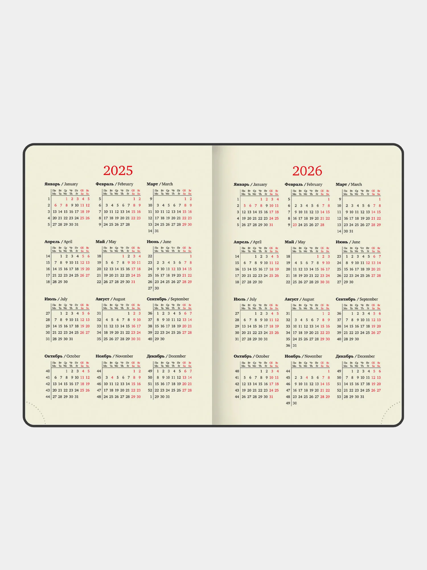 Ежедневник датированный 2025 Brauberg, планер планинг записная книжка А5, под кожу