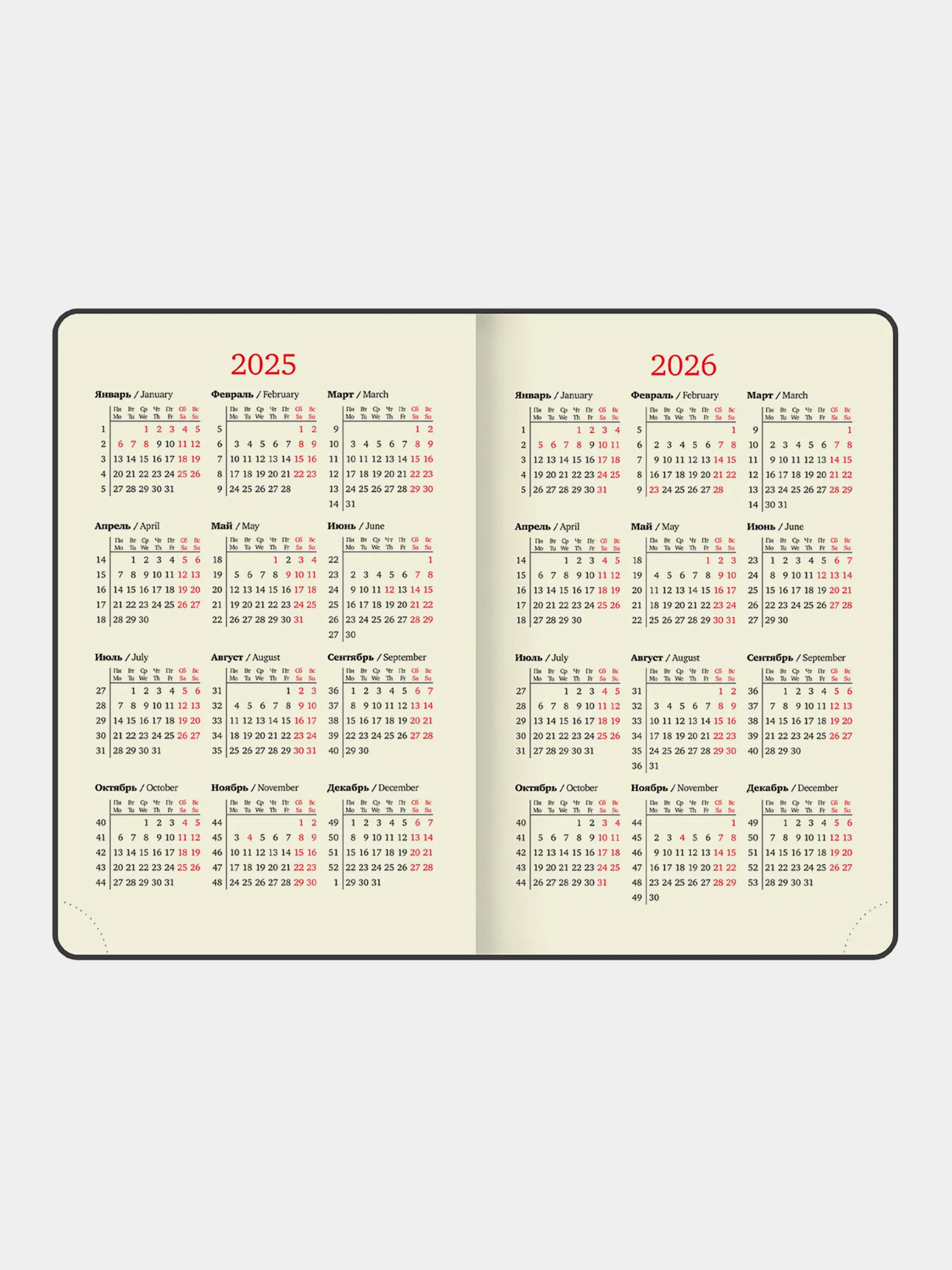Ежедневник датированный 2025 Brauberg, планер планинг записная книжка А6, под кожу