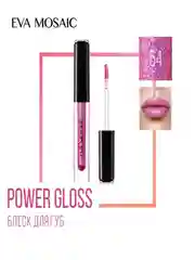 Eva Mosaic Блеск для губ Power Gloss, 3 мл, 54