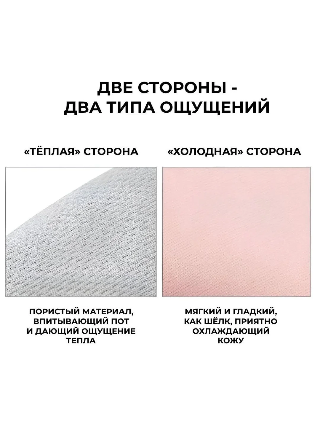 Маска для сна Jordan and Judy Sleeping Mask (HO389)