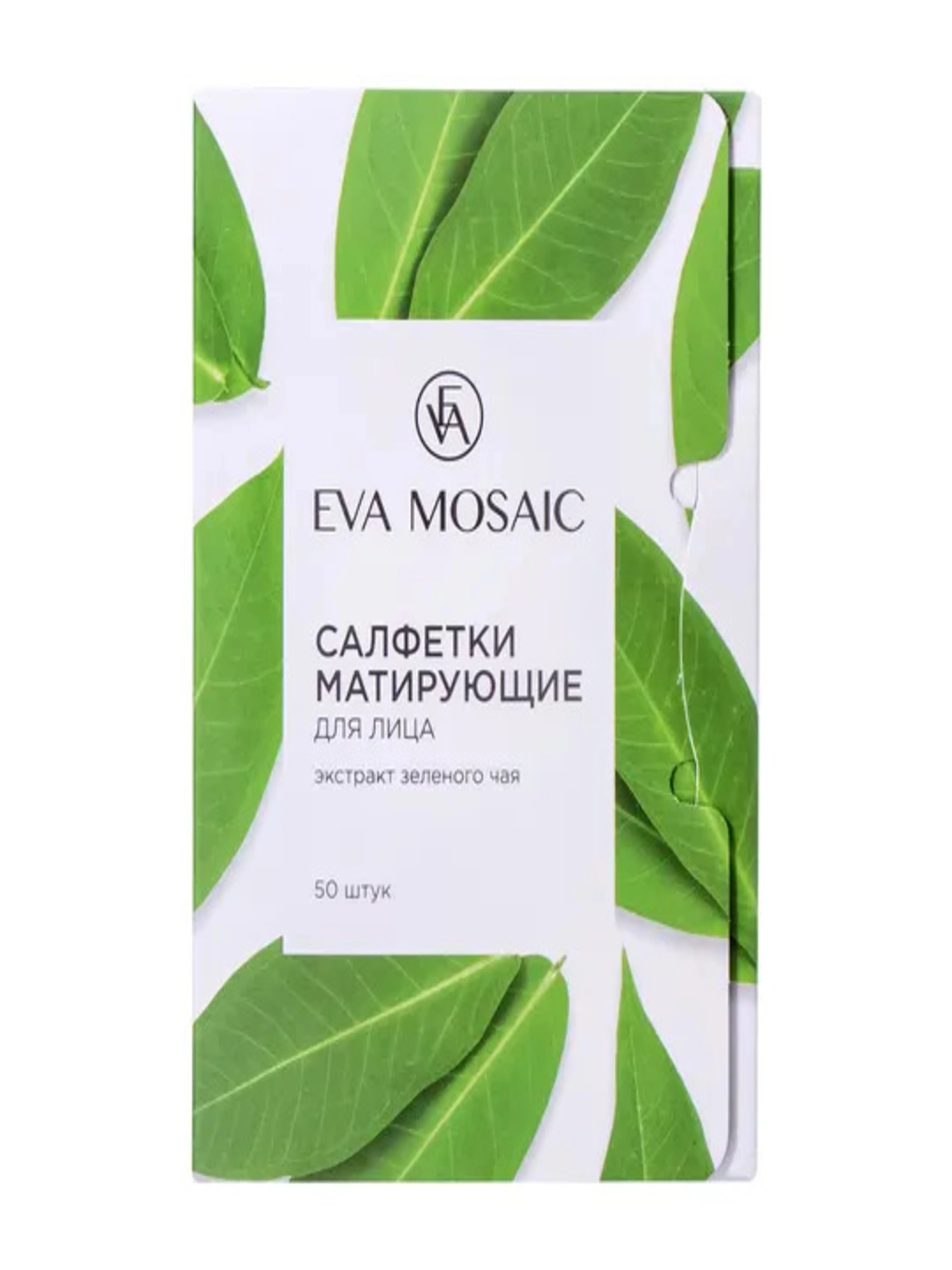 Eva mosaic Салфетки для лица матирующие, 50 шт.