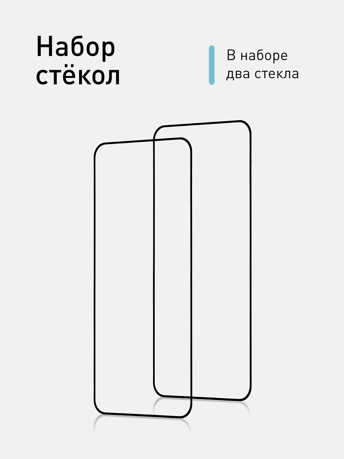 Прозрачный стекло 1-2 шт для Nothing Phone (2) защитное ROSCO с олеофобным покрытием и рамкой