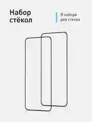Прозрачный стекло 1-2 шт для Nothing Phone (2) защитное ROSCO с олеофобным покрытием и рамкой
