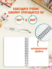 Оранжевый блокнот в точку 64 листа А6 на гребне. Точкабук Little с японской анимацией. Проф-Пресс