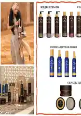 Orient Garden Гель для душа Роза, 250 мл