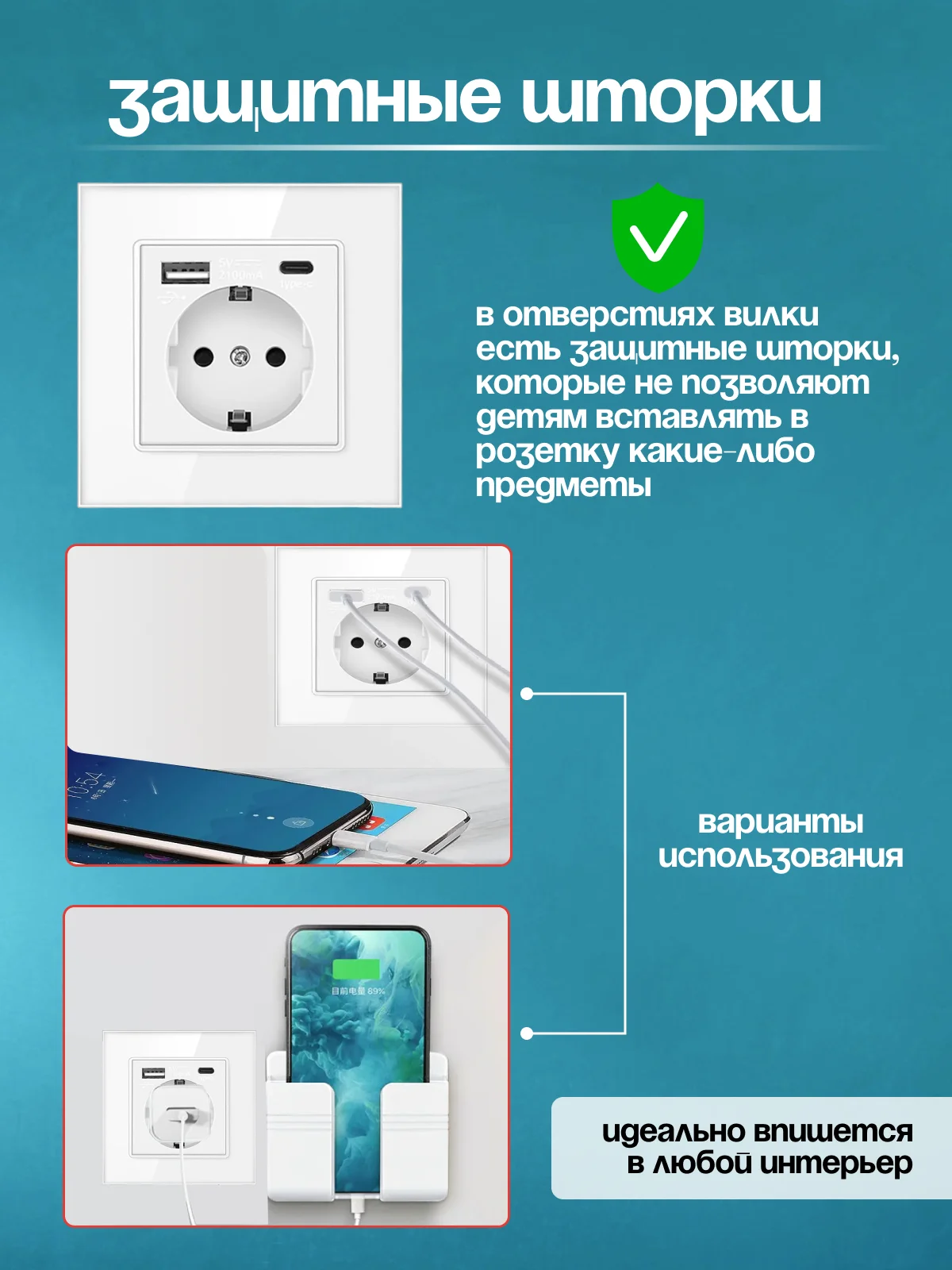 Белый розетка 220 V с USB и Type C