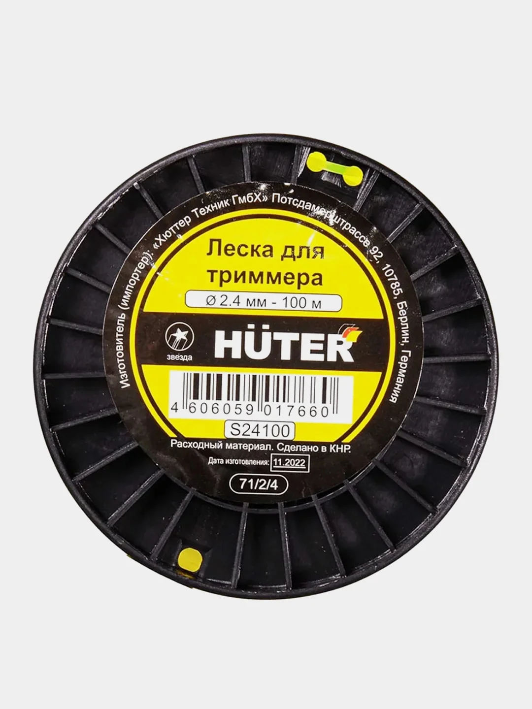 Леска Huter S24100 (звезда)