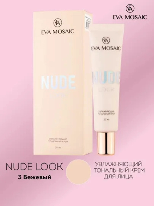 Eva mosaic Тональный крем Nude Look увлажняющий, 20 мл, 03 Бежевый