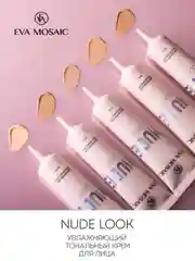 Eva mosaic Тональный крем Nude Look увлажняющий, 20 мл, 03 Бежевый