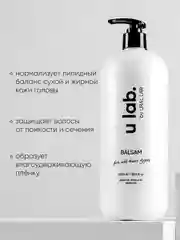 Подарочный набор ULAB: профессиональный шампунь и бальзам для волос, гель для душа, 3 литра