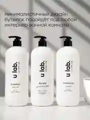 Подарочный набор ULAB: профессиональный шампунь и бальзам для волос, гель для душа, 3 литра