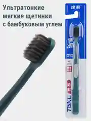Зеленый зубная щетка с бамбуковым углем, мягкая жесткость