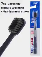 Синий зубная щетка с бамбуковым углем, мягкая жесткость