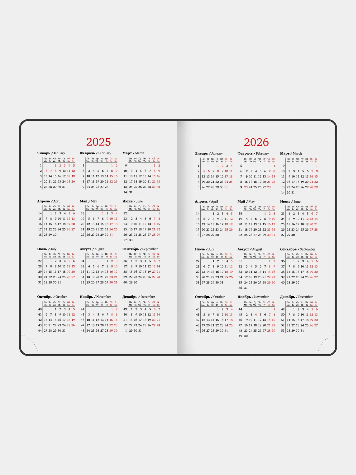 Ежедневник датированный 2025 Brauberg, планер планинг записная книжка А5, под кожу