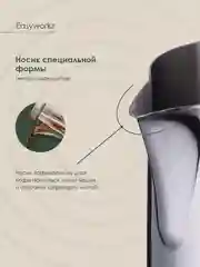 Серебряный гейзерная кофеварка EASYWORKZ для индукционной и газовой плиты
