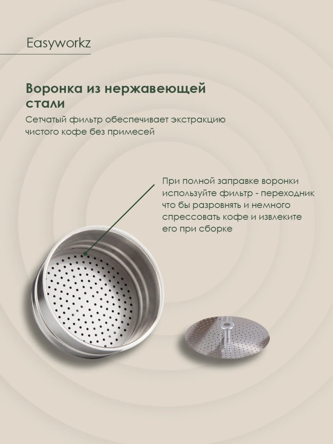 Серебряный гейзерная кофеварка EASYWORKZ для индукционной и газовой плиты