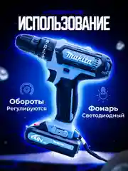 Темно-синий шуруповерт - дрель аккумуляторный в кейсе с набором инструментов, 24 штуки, 3 режима, 26В