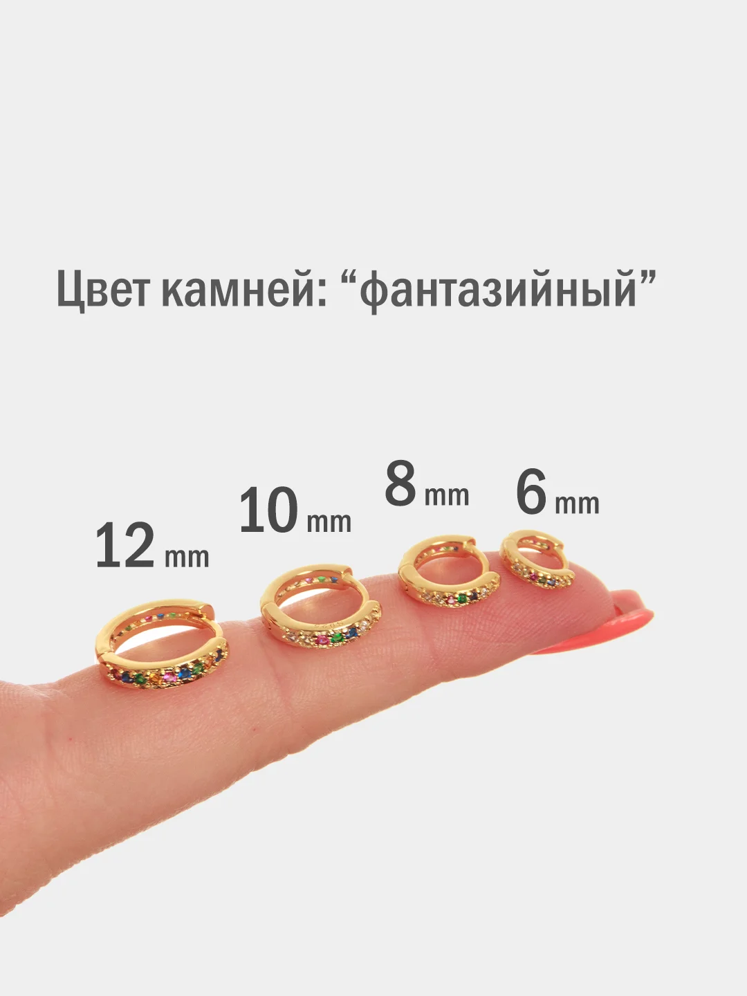 Золотой серьги-кольца со стразами