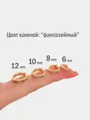 Золотой серьги-кольца со стразами