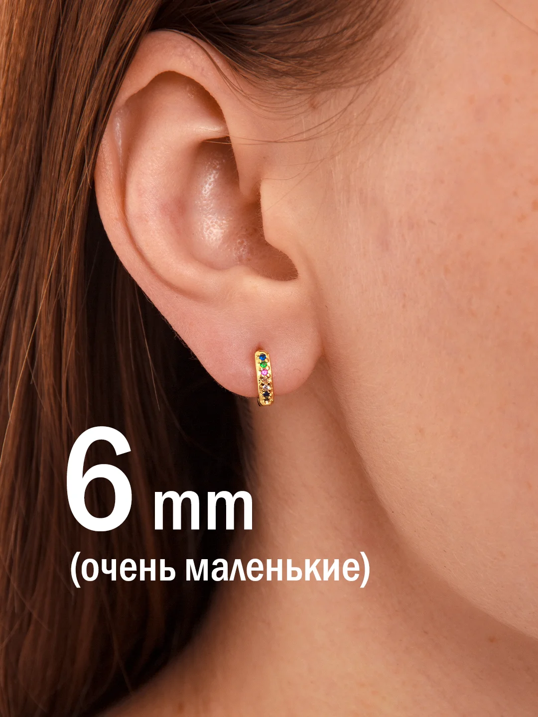 Золотой серьги-кольца со стразами