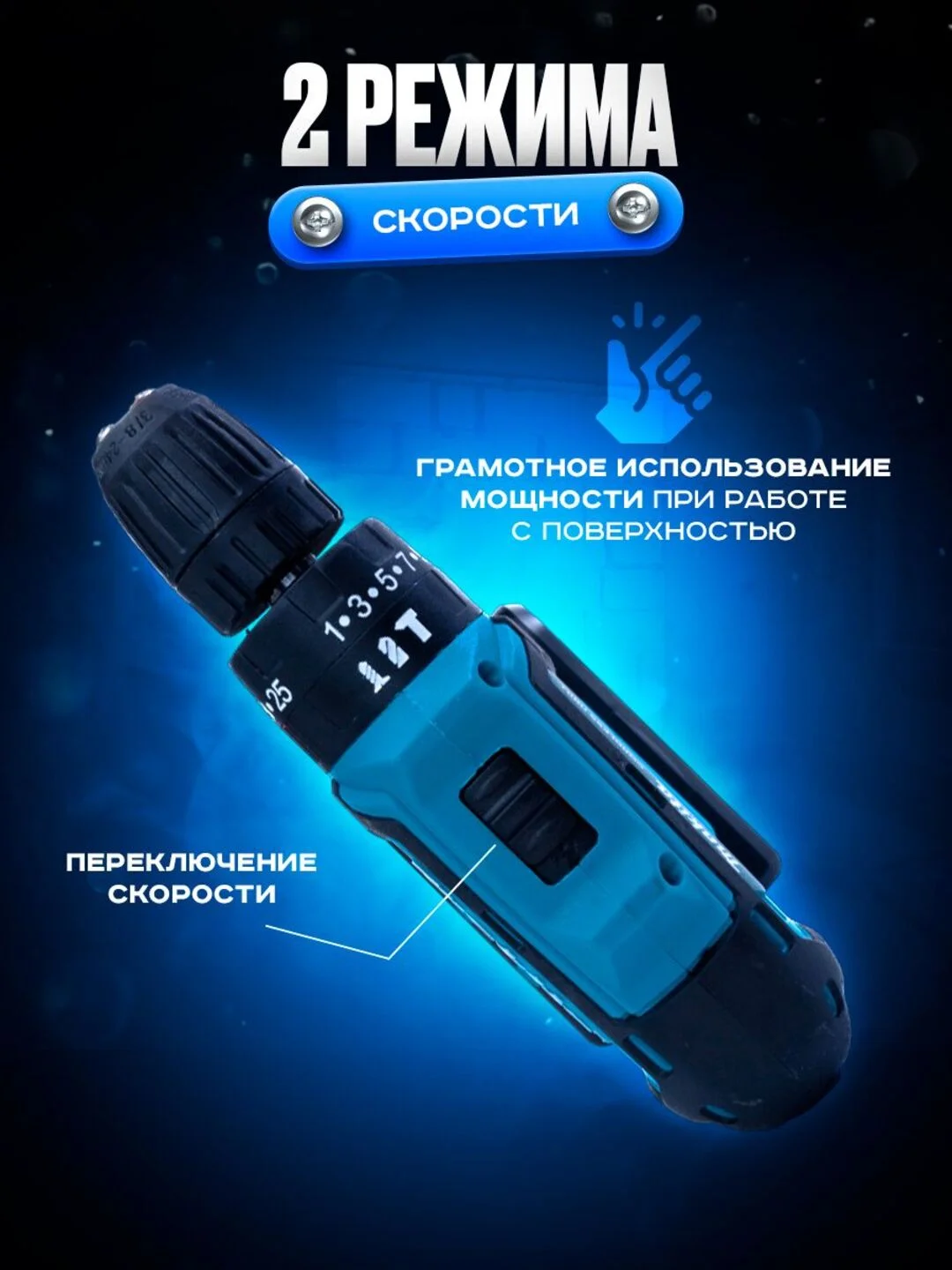 Синий шуруповерт - дрель аккумуляторный в кейсе с набором инструментов, 24 штуки, 3 режима, 26В