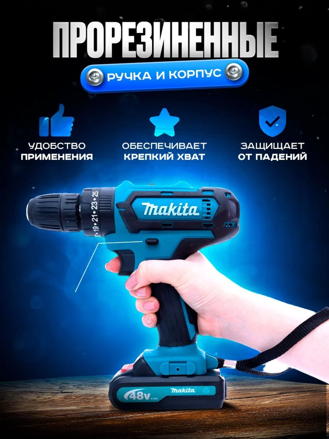 Синий шуруповерт - дрель аккумуляторный в кейсе с набором инструментов, 24 штуки, 3 режима, 26В