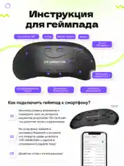 Угольный очки виртуальной реальности VR SHINECON 6.0