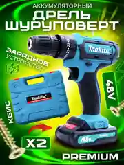 Бирюзовый шуруповерт - дрель аккумуляторный в кейсе с набором инструментов, 24 штуки, 3 режима, 26В