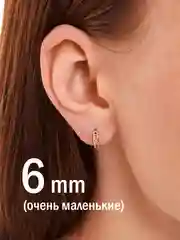 Медный серьги-кольца со стразами