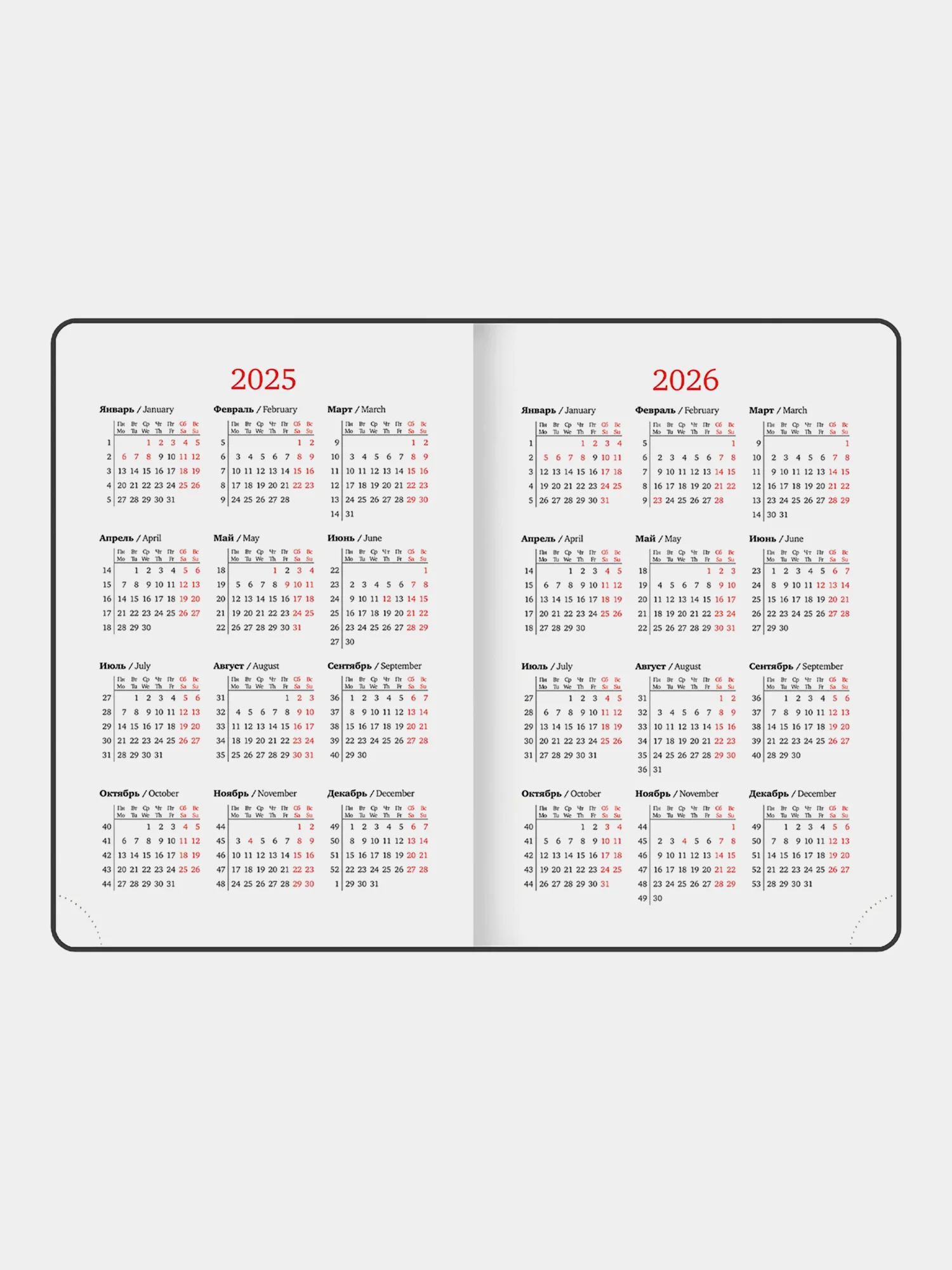 Ежедневник датированный 2025 Brauberg, планер планинг записная книжка А5, под кожу