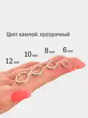 Серебряный серьги-кольца со стразами