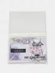 Алый открытки для денежного подарка