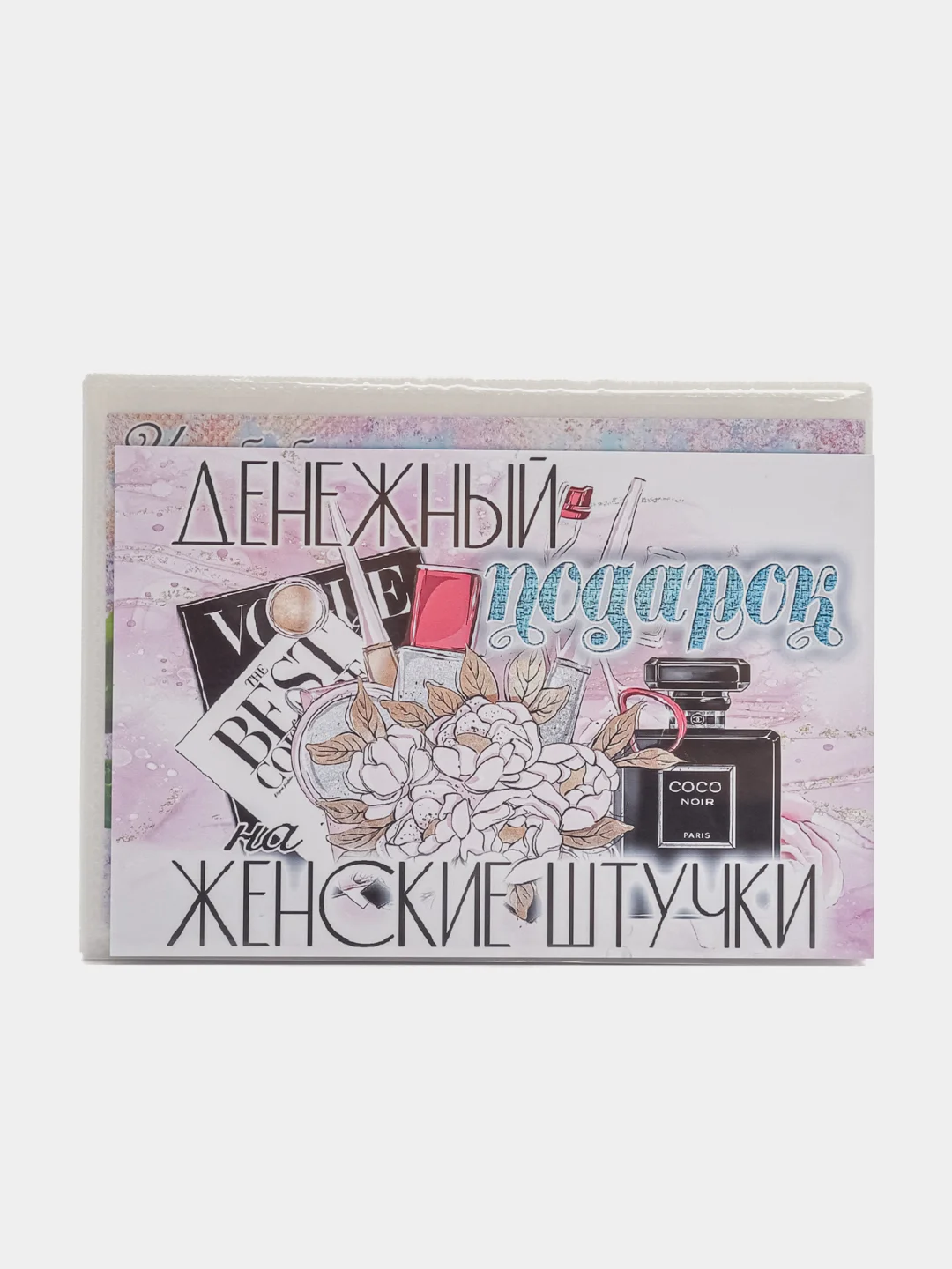 Алый открытки для денежного подарка
