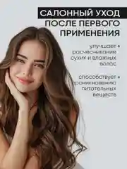 Подарочный набор ULAB:шампунь и бальзам для волос, женский и мужской гель для душа, 4 литра