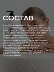 Подарочный набор ULAB:шампунь и бальзам для волос, женский и мужской гель для душа, 4 литра