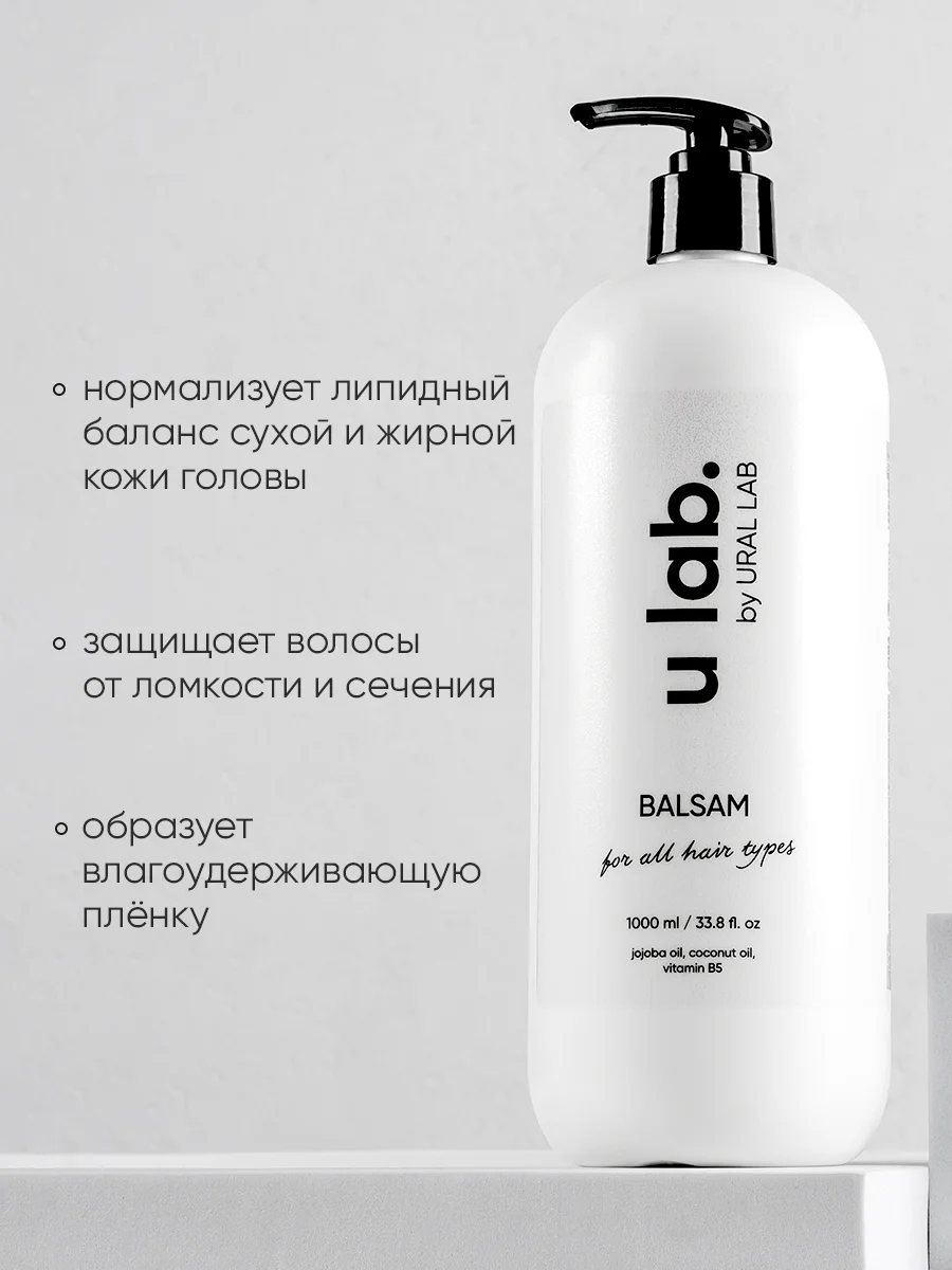 Подарочный набор ULAB:шампунь и бальзам для волос, женский и мужской гель для душа, 4 литра