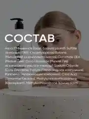 Подарочный набор ULAB:шампунь и бальзам для волос, женский и мужской гель для душа, 4 литра