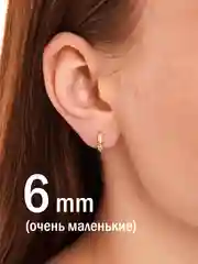 Золотой серьги-кольца со стразами