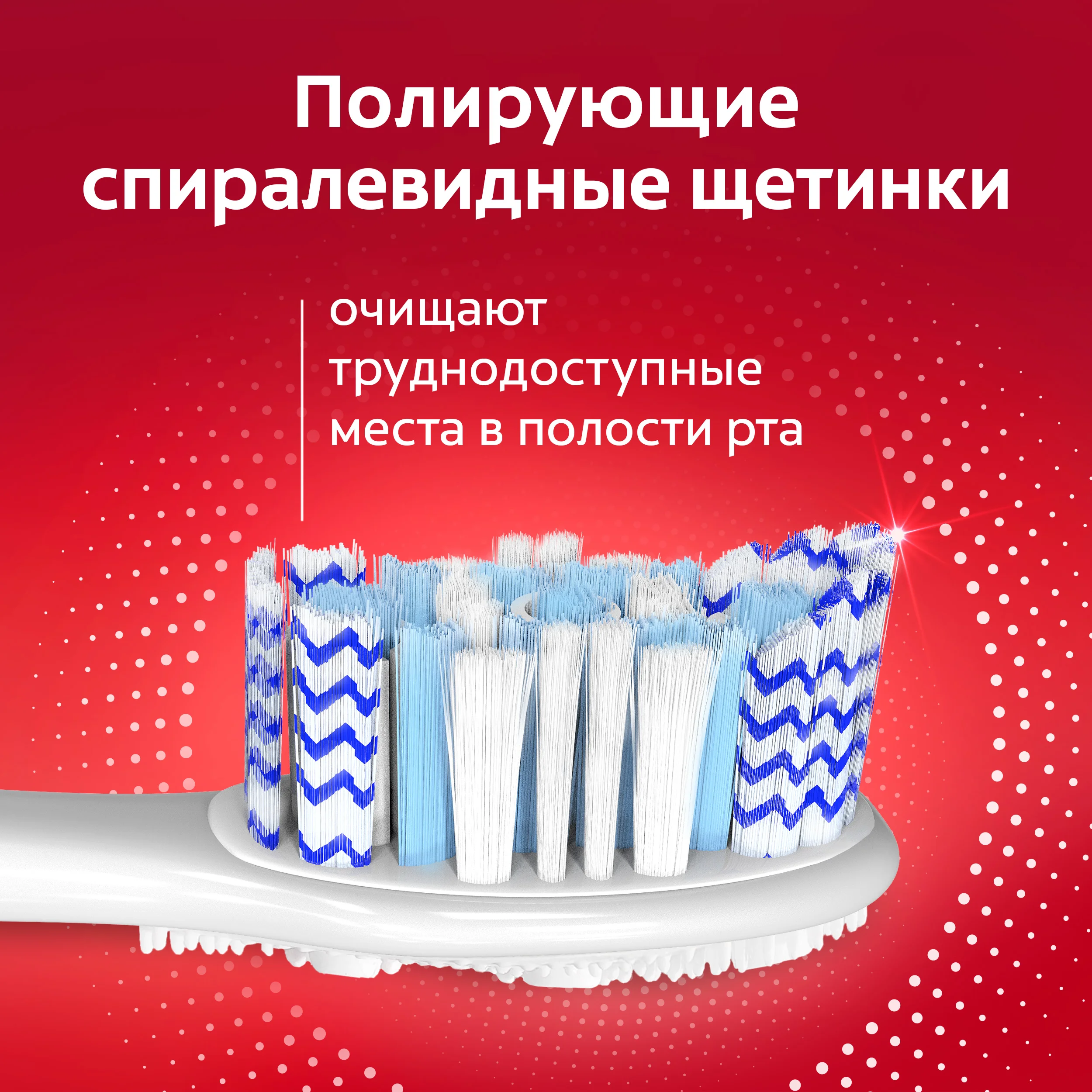 Зубная щетка Colgate "360 Optic White", средней жесткости