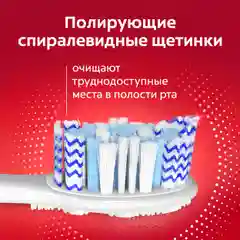 Зубная щетка Colgate "360 Optic White", средней жесткости