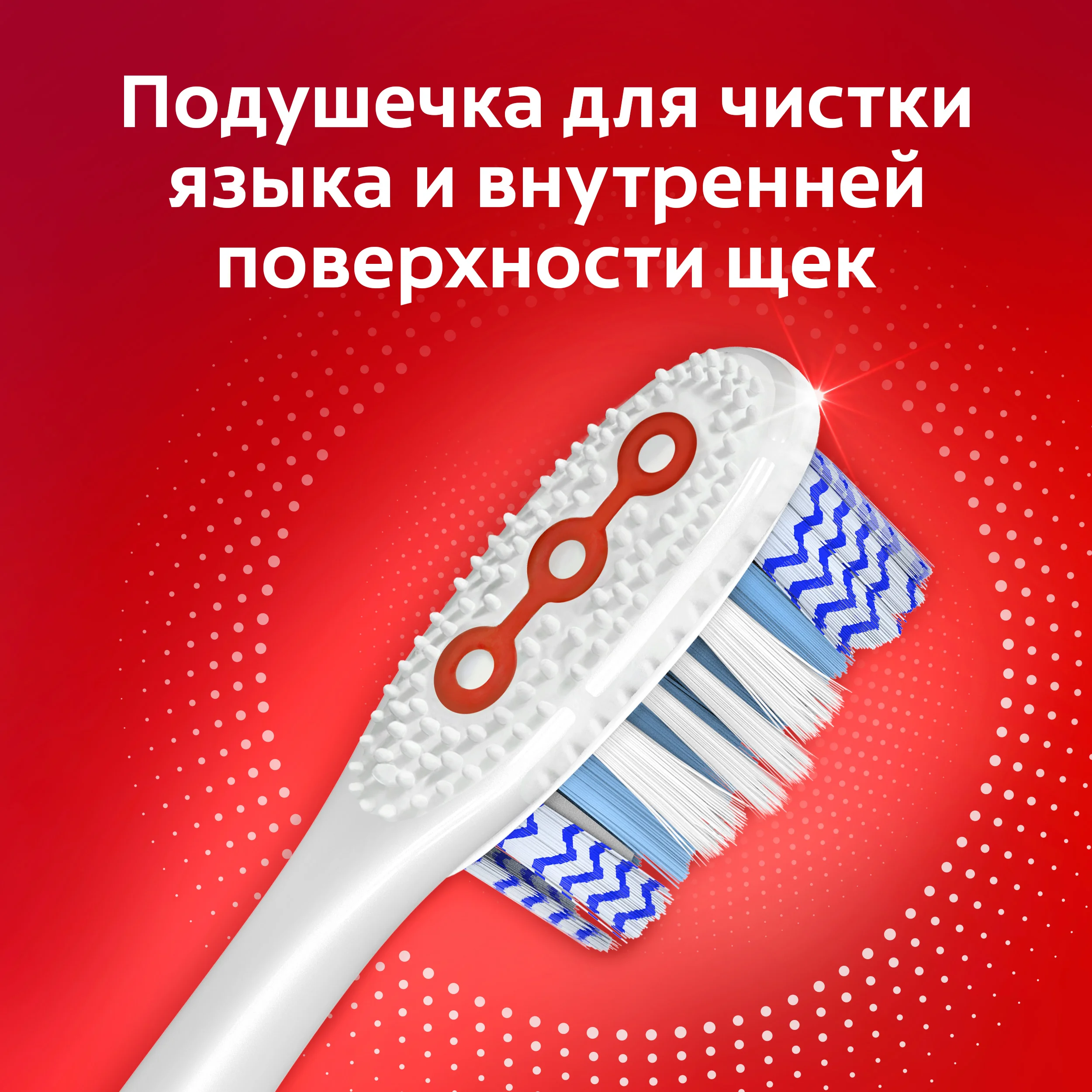 Зубная щетка Colgate "360 Optic White", средней жесткости