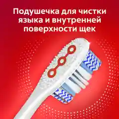 Зубная щетка Colgate "360 Optic White", средней жесткости