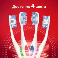Зубная щетка Colgate "360 Optic White", средней жесткости