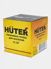 Поршневая группа для бензопил 52 куб.см Huter