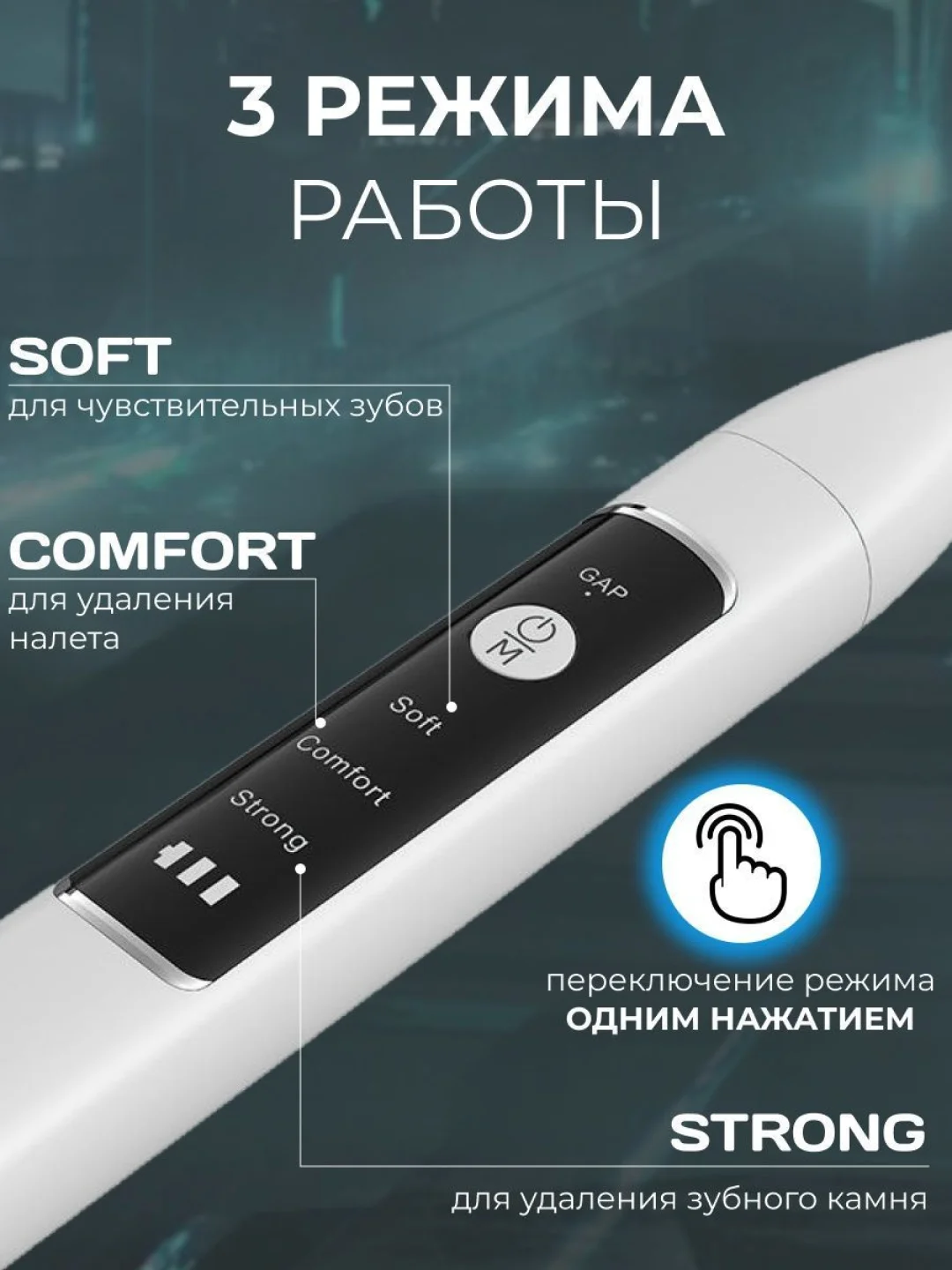 Белый скалер для удаления камня и налета, ультразвуковой