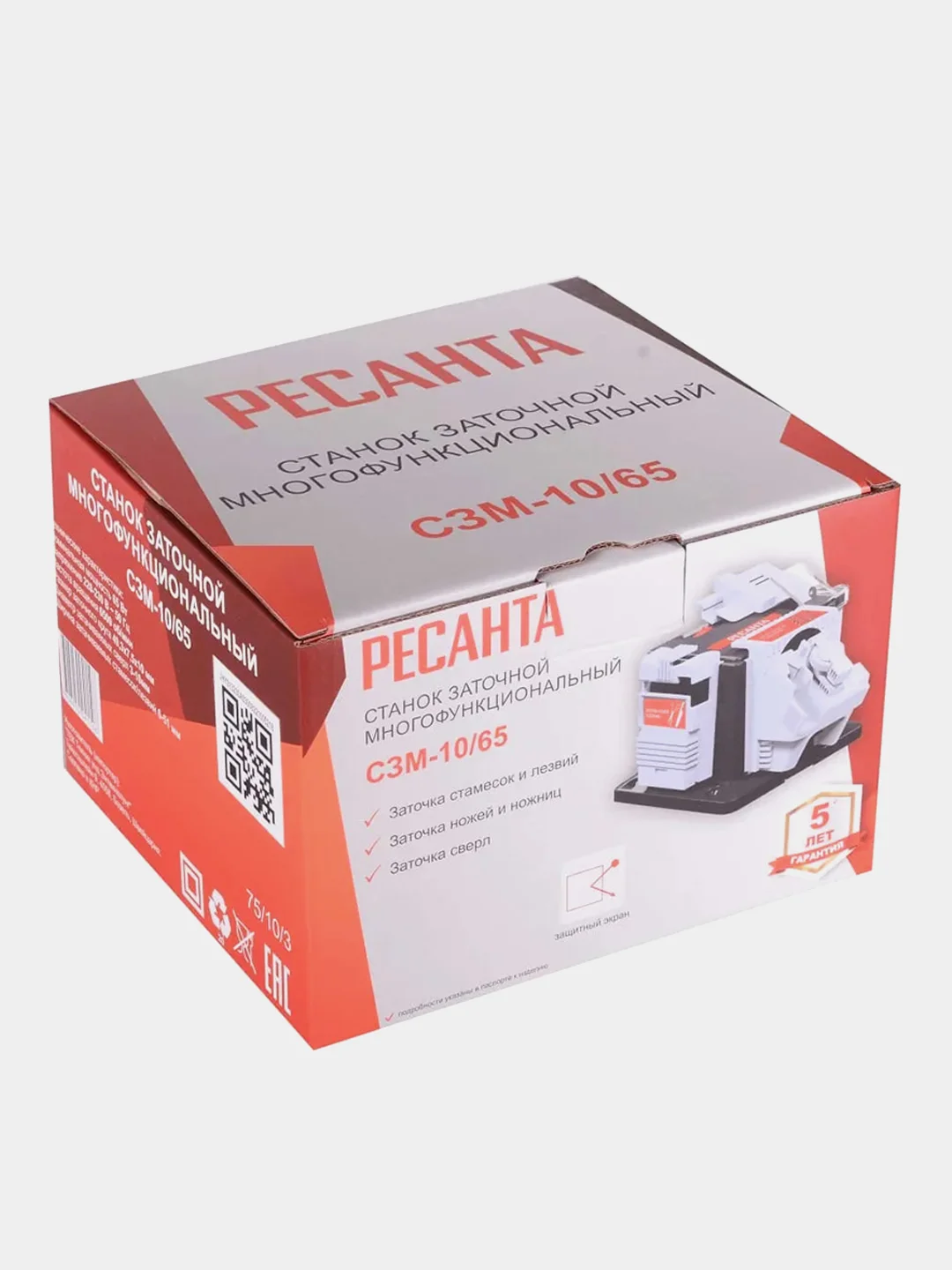 Станок заточный многофункциональный Ресанта СЗМ-10/65