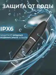 Черный скалер для удаления камня и налета, ультразвуковой