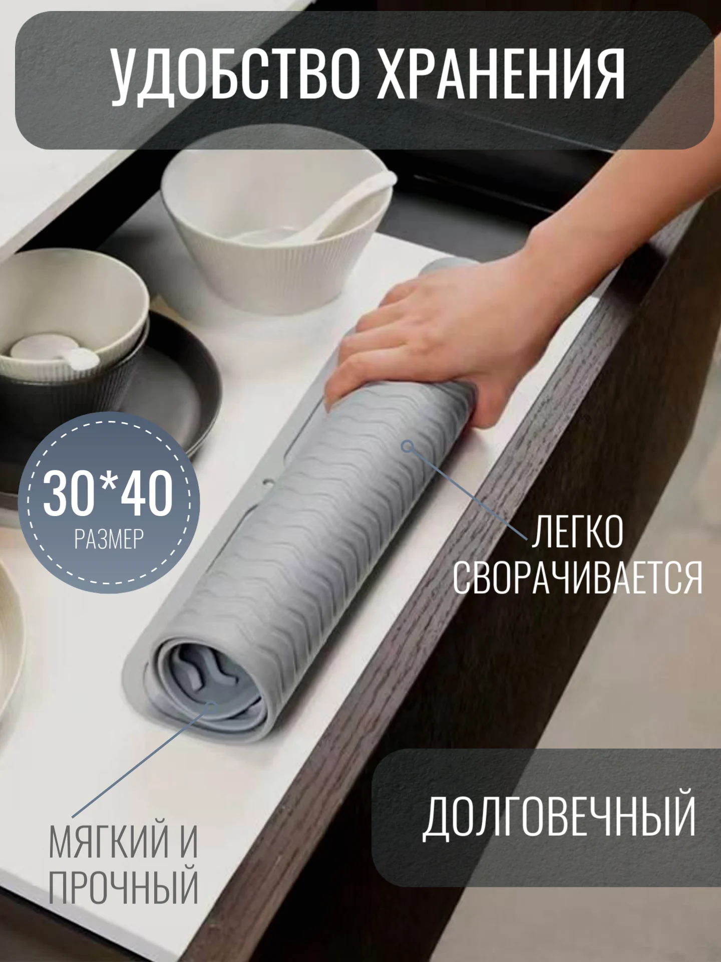 Серый силиконовый коврик для сушки посуды, подставка под горячее, 30 x 40 см