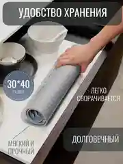 Серый силиконовый коврик для сушки посуды, подставка под горячее, 30 x 40 см