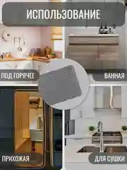 Серый силиконовый коврик для сушки посуды, подставка под горячее, 30 x 40 см